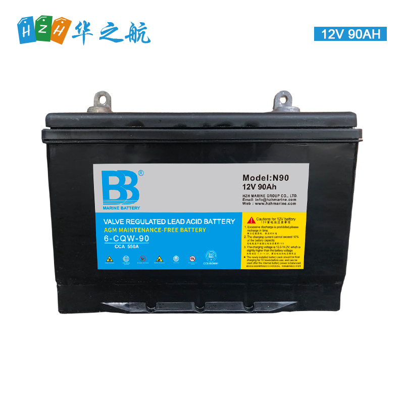BB蓄电池 12V 90AH