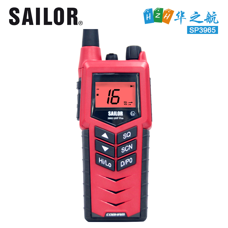 SAILOR SP3965 消防员防爆对讲机 UHF 带CCS证书