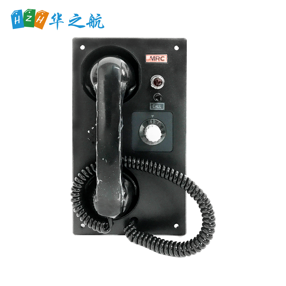 船用电话机