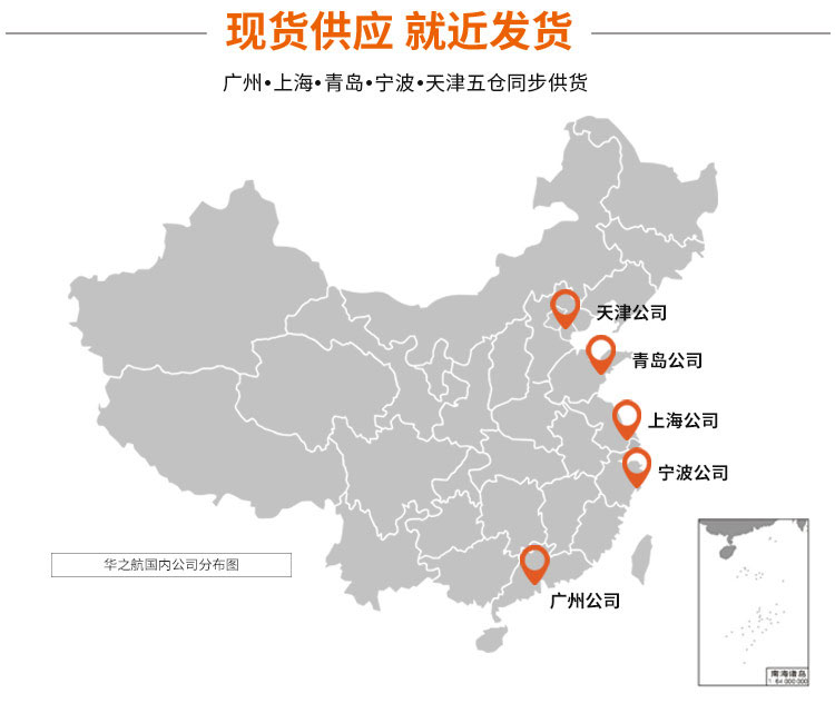 bw西汉姆联船务有限公司